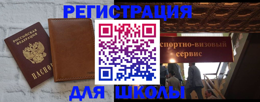 пропишу в квартире в Старом Осколе