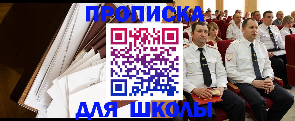 регистрация для дет. сада в Старом Осколе